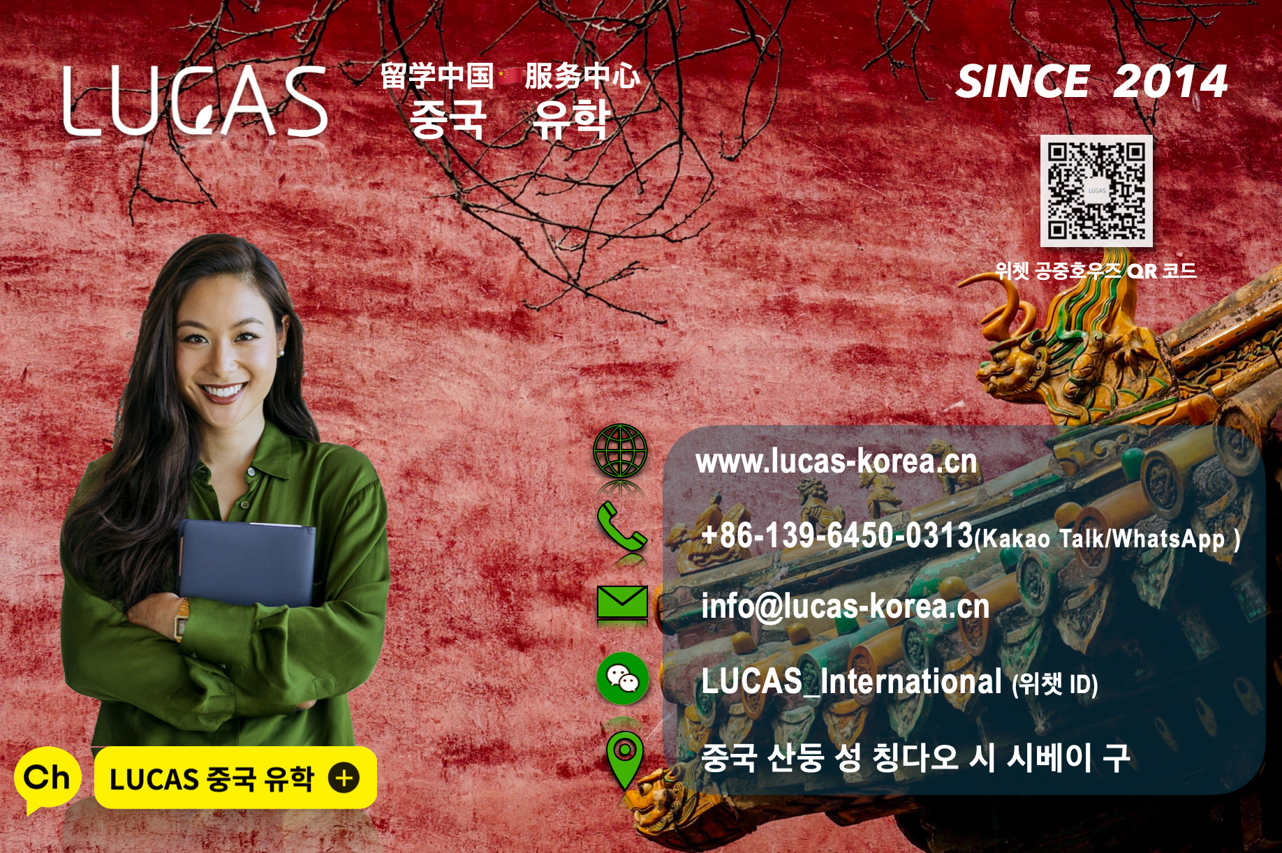 Korea_副本.jpg